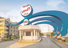 مدیرعامل فولاد اکسین خوزستان: فولاد اکسین می‌تواند تا ۱۰۰ سال دیگر به مردم خدمت ارائه دهد