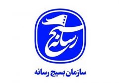 پیام تبریک مسئول بسیج رسانه استان خوزستان به مناسبت روز خبرنگار