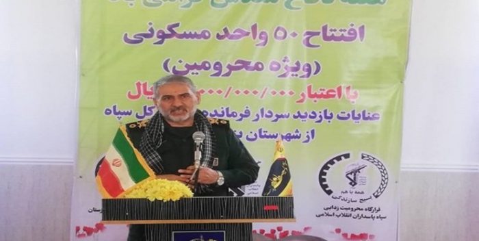 افتتاح ۵۰ واحد مسکونی ویژه محرومین در بندرماهشهر