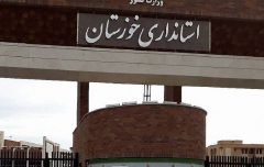 تصویب شهرستان کرخه هنوز به استانداری خوزستان ابلاغ نشده است