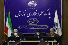 ستاری: پارک علم و فناوری خوزستان حمایت می‌شود