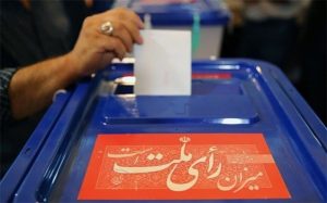 اعضای ستاد انتخابات خوزستان منصوب شدند