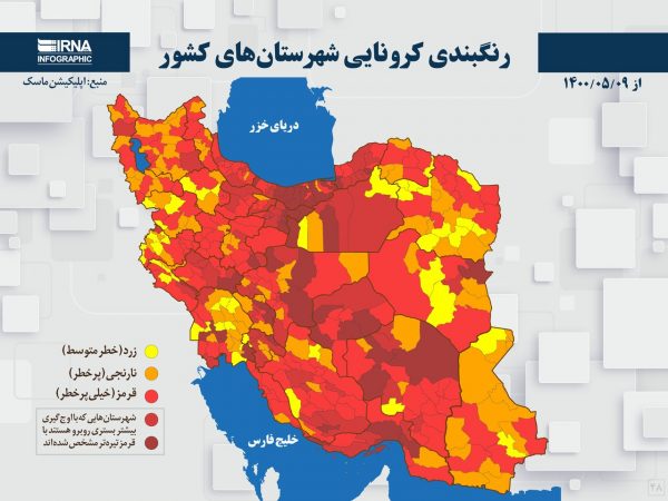 ۹ شهرستان خوزستان در وضعیت قرمز کرونایی قرار گرفتند