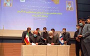 بنیاد شهید و شورای عالی مناطق آزاد تفاهم‌نامه همکاری امضا کردند