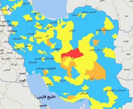 خوزستان در رنگ بندی جدید کرونایی همچنان آبی است