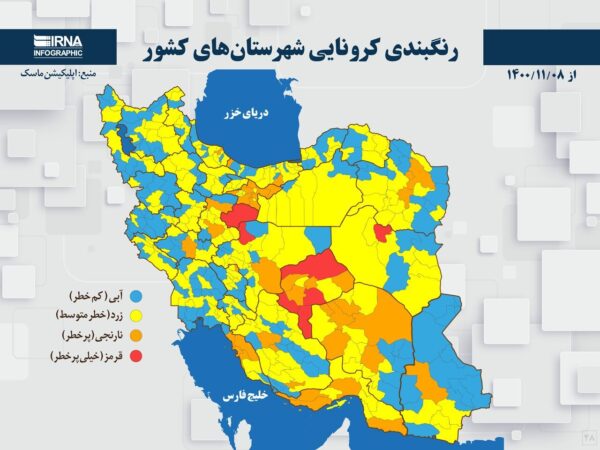 ۱۰ شهرستان خوزستان در وضعیت زرد کرونا قرار گرفتند