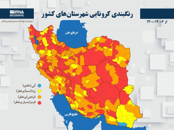 یک شهرستان خوزستان در وضعیت قرمز کرونایی قرار گرفت