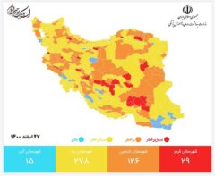 یک شهر خوزستان در وضعیت قرمز کرونایی قرار گرفت