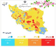 استان خوزستان از وضعیت قرمز کرونایی خارج شد