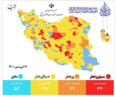 ۲ شهرستان خوزستان در وضعیت نارنجی و پرخطر کرونا قرار گرفتند