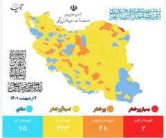 شهرستان آغاجاری تنها شهرستان قرمز کرونایی خوزستان