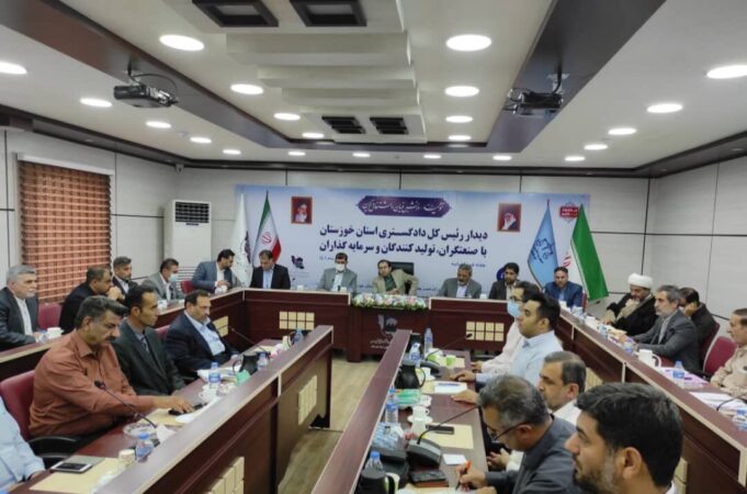 رکود ۷۰ درصد طرح های صنعتی در شهرک های صنعتی خوزستان