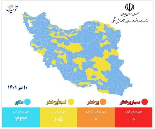 شهرهای زرد کرونایی خوزستان افزایش یافت