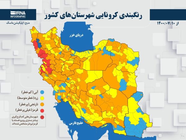 ۹ شهرستان خوزستان در وضعیت زرد کرونایی قرار دارند