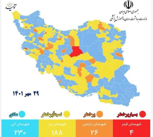 ۹ شهر خوزستان در وضعیت زرد کرونایی قرار گرفتند