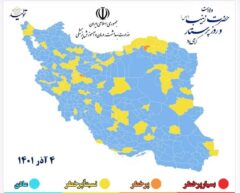 یک شهرستان خوزستان در وضعیت زرد کرونایی قرار گرفت