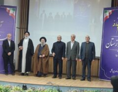استاندار جدید خوزستان با حضور وزیر کشور معرفی شد