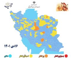 یک شهر خوزستان در وضعیت زرد کرونایی قرار گرفت
