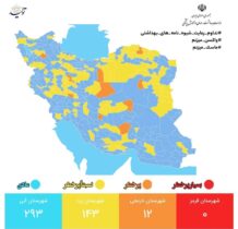 سه شهر خوزستان در وضعیت زرد کرونایی قرار گرفتند