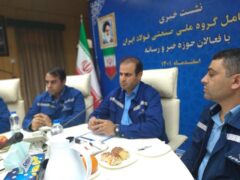 مدیرعامل: گروه ملی صنعتی فولاد ایران به شرایط بد گذشته باز نخواهدگشت