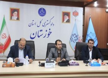 رئیس کل دادگستری خوزستان: پیشگیری از وقوع جرم امنیت پایدار جامعه را درپی دارد
