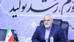 استاندار خوزستان: دستگاه‌های استان در اجرای طرح ملی مسکن اراده قوی‌تری داشته باشند