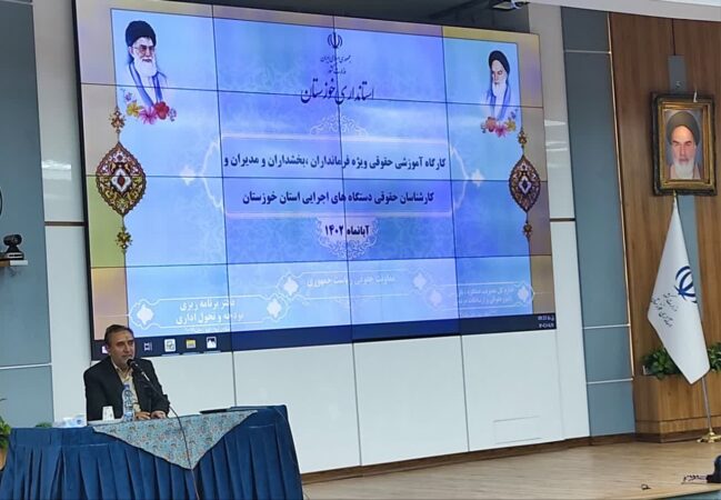 جمهوری اسلامی برنده بیشتر دعاوی بین‌المللی/پیگیری منافع ایران در موضوعات قضایی با آمریکا