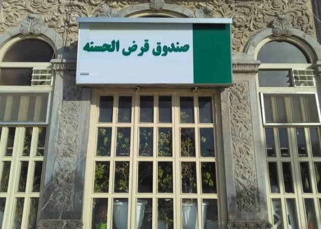 شناسایی یک فرار مالیاتی با پوشش صندوق قرض الحسنه در خوزستان