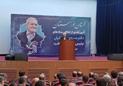 راه‌اندازی مراکز علمی تحقیقاتی فراجناحی از برنامه‌های دکتر پزشکیان است