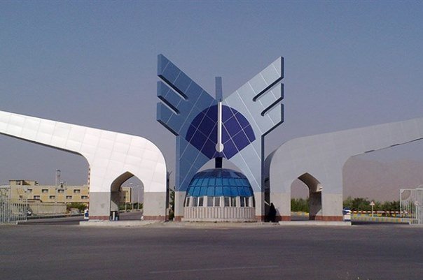 دانشگاه آزاد خوزستان از تربیت تا تهدید
