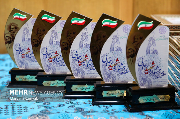 رتبه سوم دستگاه های استان در شاخص های اختصاصی در ارزیابی عملکرد جشنواره شهید رجایی