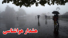 هشدار نارنجی ورود سامانه بارشی به خوزستان