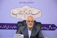 پنجره واحد دولت در خوزستان راه‌اندازی شود