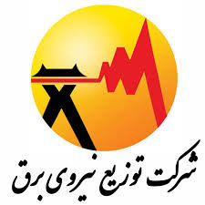 شرکت توزیع نیروی برق خوزستان رتبه اول کشوری را در کاهش تلفات و خدمات غیر حضوری کسب کرد