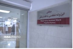 تشکیل قرارگاه مبارزه با کروناویروس در خوزستان