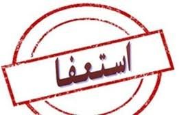 معاون استاندار: فرماندار اهواز به علت کسالت استعفا کرد