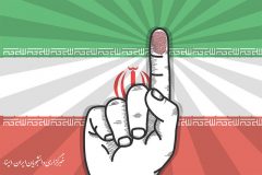 اعلام اسامی نهایی نامزدهای مجلس یازدهم در حوزه انتخابیه اهواز
