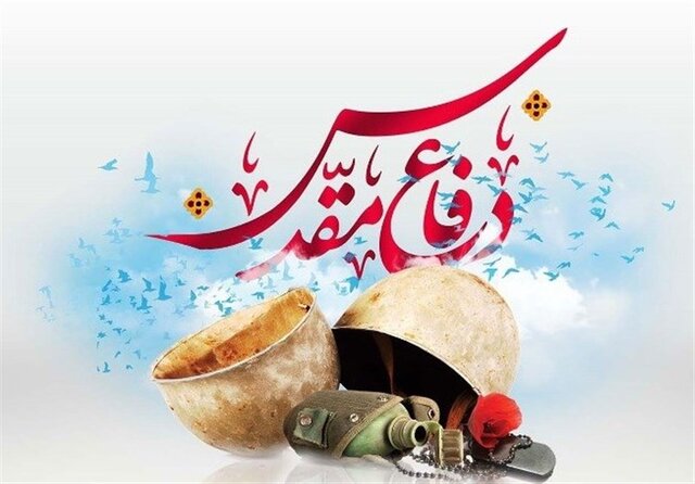 آمادگی میراث فرهنگی خوزستان برای ثبت اماکن ارزشی دوران دفاع مقدس
