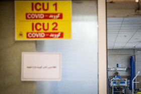 تکمیل صد درصدی تخت‌های ICU اهواز / پیش‌بینی افزایش موارد بستری در خوزستان