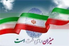 فرماندار اهواز خبر داد ابلاغ نتیجه بررسی صلاحیت داوطلبان شوراهای شهر، ۸ اردیبهشت