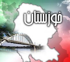 تصویب برنامه دو ساله توسعه خوزستان