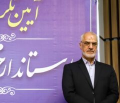 استاندار جدید خوزستان: در هر محیطی رشوه باشد مدیر باید خداحافظی کند