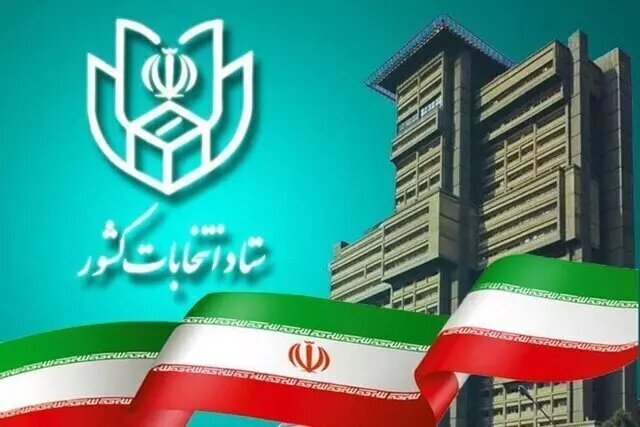 ممنوعیت تبلیغات کاندیداهای مجلس دوازدهم تا ساعت ۲۴ امشب