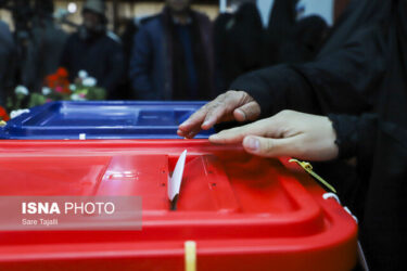 نتایج انتخابات مجلس خبرگان رهبری در خوزستان اعلام شد