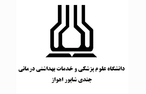 معاون درمان دانشگاه علوم پزشکی اهواز برکنار شد