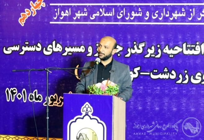 رییس شورای شهر در آیین بهره‌برداری از جاده زردشت به مهرشهر: با حضور امینی آینده اهواز روشن است