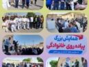 همایش پیاده روی خانوادگی به مناسبت دهه کرامت و روز دختر در شهرستان حمیدیه برگزار شد