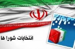 هیات اجرایی شهرستان دشت آزادگان و هیات نظارت انتخابات شوراهای استان پاسخگوی افکار عمومی در خصوص تخلفات انتخاباتی روستای سیدعباس باشند