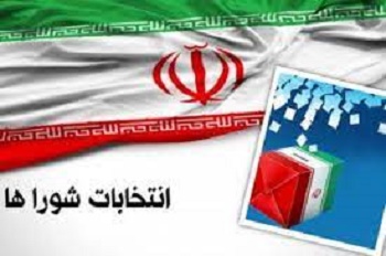 هیات اجرایی شهرستان دشت آزادگان و هیات نظارت انتخابات شوراهای استان پاسخگوی افکار عمومی در خصوص تخلفات انتخاباتی روستای سیدعباس باشند