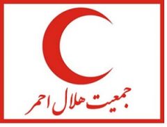 آخرین خبر از جلسه شورای عالی هلال احمر کشور